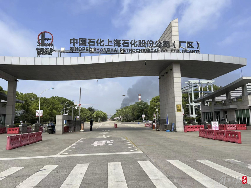上海金山石化有限公司 - 副本.jpg