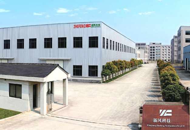 聯(lián)系我們-浙江浙風(fēng)科技有限公司